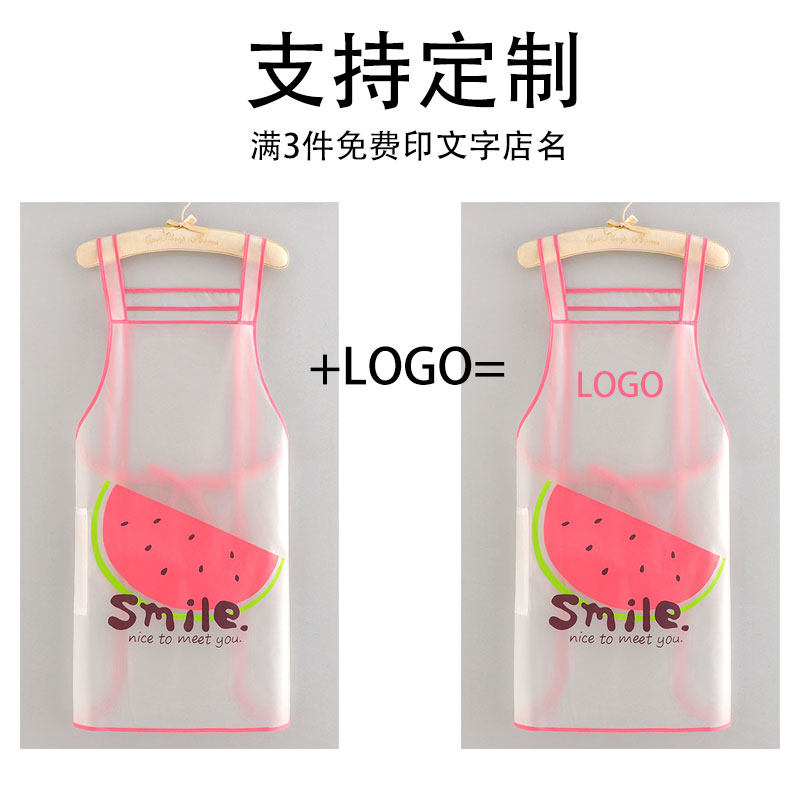 新款免洗围裙餐饮厨房防水上班工作透明TPU围腰男女定制logo印字,淘宝优惠券,粉丝福利购,淘宝优惠卷