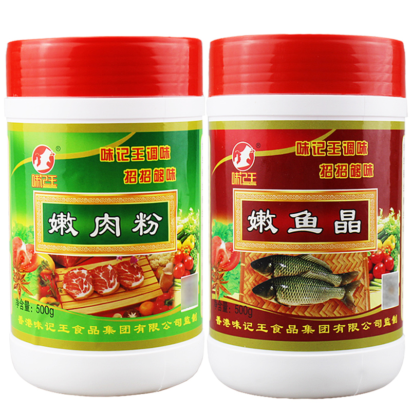 味记王嫩鱼晶嫩肉粉家用牛肉猪肉专用商用鲜嫩腌鱼粉料嫩鱼粉鱼精-图3