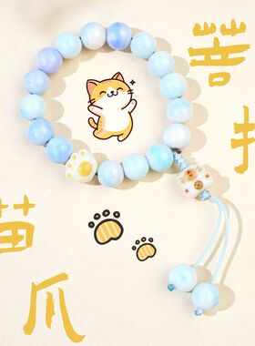 国潮猫咪奶豆炭烧猫爪手串彩色
