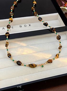 美拉德天然石虎眼石咖色串珠项链
