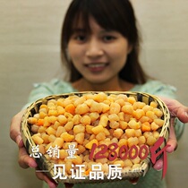 Light Sun Dry Baguio Post Scallop Bau Pillar Light Sunburn Bay Dry Bay Products Pale Dry Bay Fujian Sea Products Scallop 250g