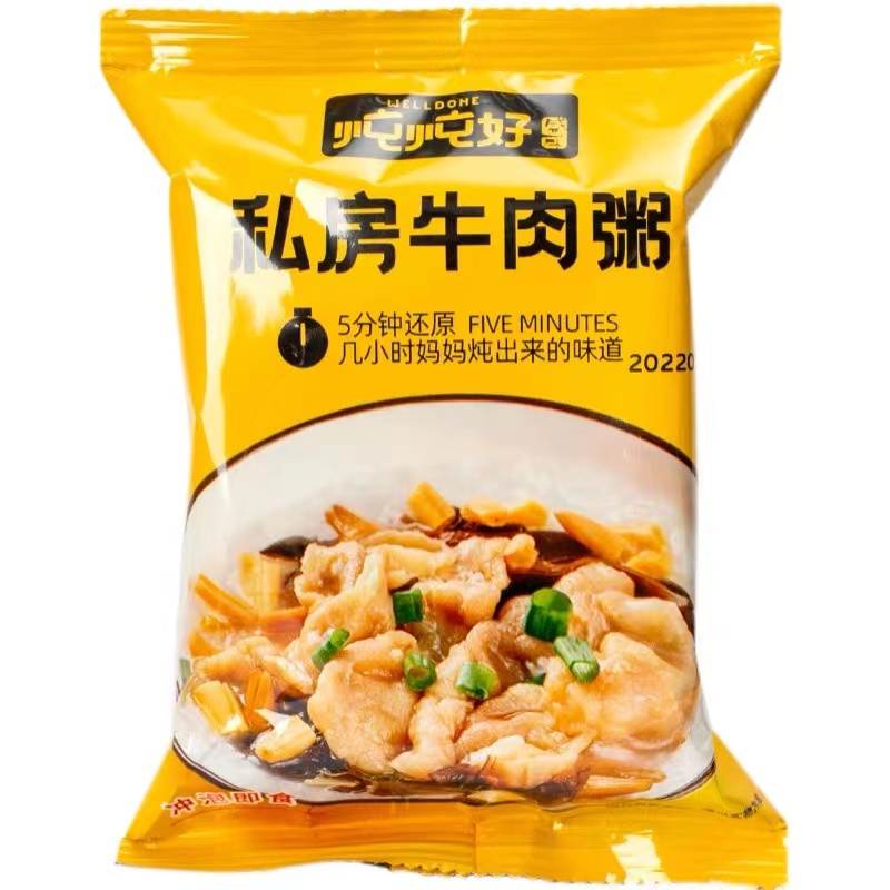 盛耳炖炖好速食粥早餐食品组合方便营养冻干粥皮蛋瘦肉粥即食早饭-图2