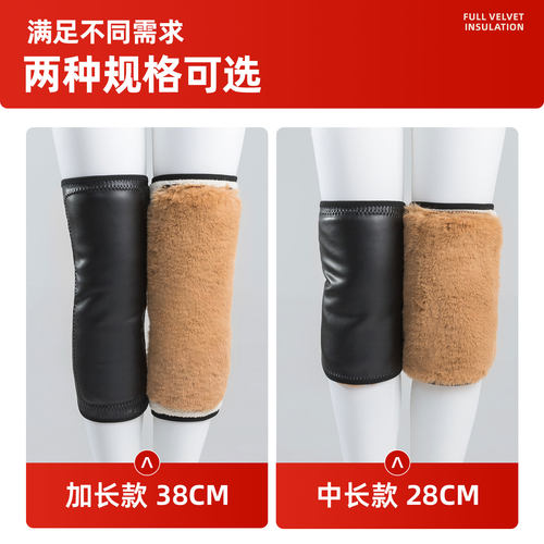 冬季电动车保暖护膝摩托车骑行电瓶车膝盖关节挡风老寒腿加厚防寒 - 图3
