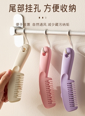 削发梳美发家用修剪刘海剪发神器理发削发器成人打薄梳剪碎发梳子