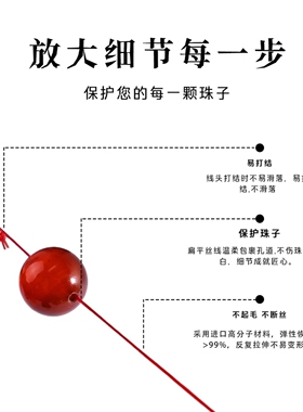 手串弹力绳串珠绳扁丝穿珠子的手链绳弹力线耐磨高端水晶文玩绳子