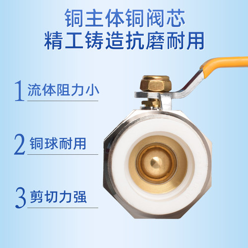金角 金牛PPR双活接铜球阀门 20 4分 25 6分 ppr球阀 ppr水管配件 - 图1