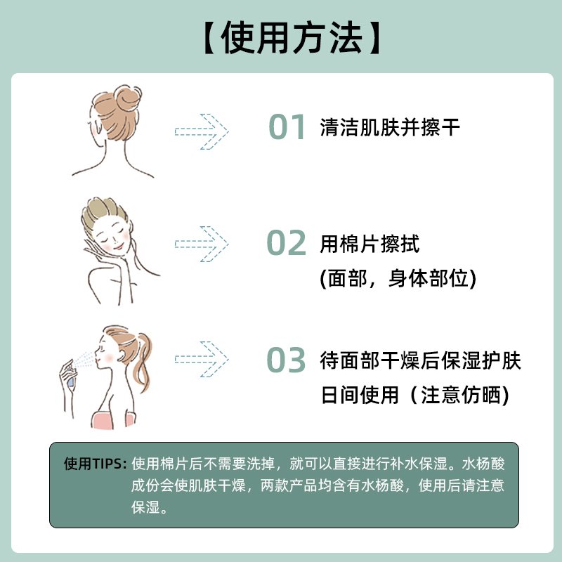 2瓶装美国stridex水杨酸棉片湿敷施颜适去闭口粉刺官方正品临期 - 图2