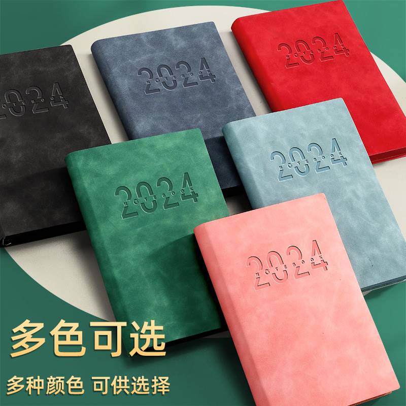 日程本2024年计划本365天一日一页日历记事本商务笔记本子时间管 - 图0