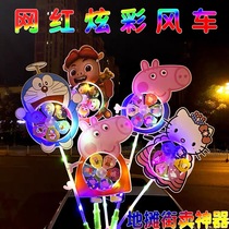 Children Outdoor Flash Windmills Seven Colorful Cartoon Creativity New Luminous Squares Pendulum stall Toys to push small gift batches