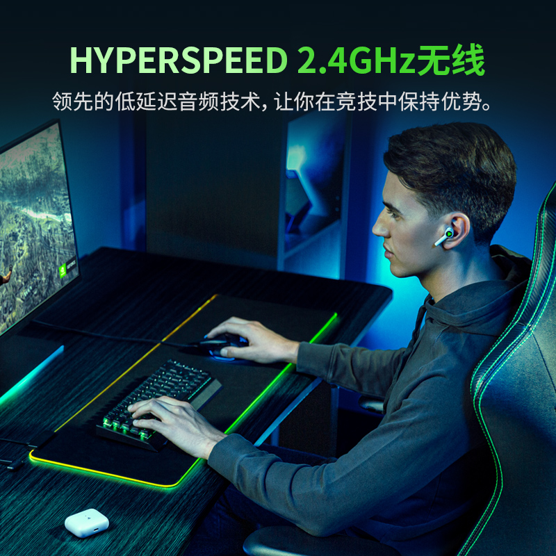 Razer雷蛇战锤狂鲨极速版PS真无线主动降噪蓝牙电脑游戏音乐耳机 - 图3