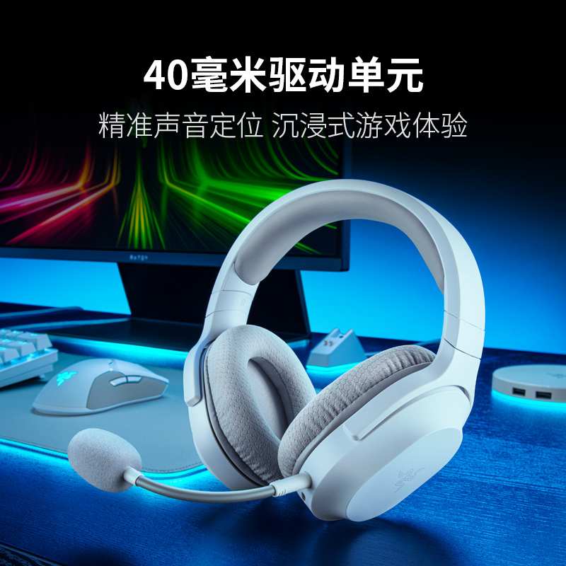 Razer雷蛇梭鱼X轻量头戴式无线电脑手机多平台游戏耳机降噪麦克风 - 图2