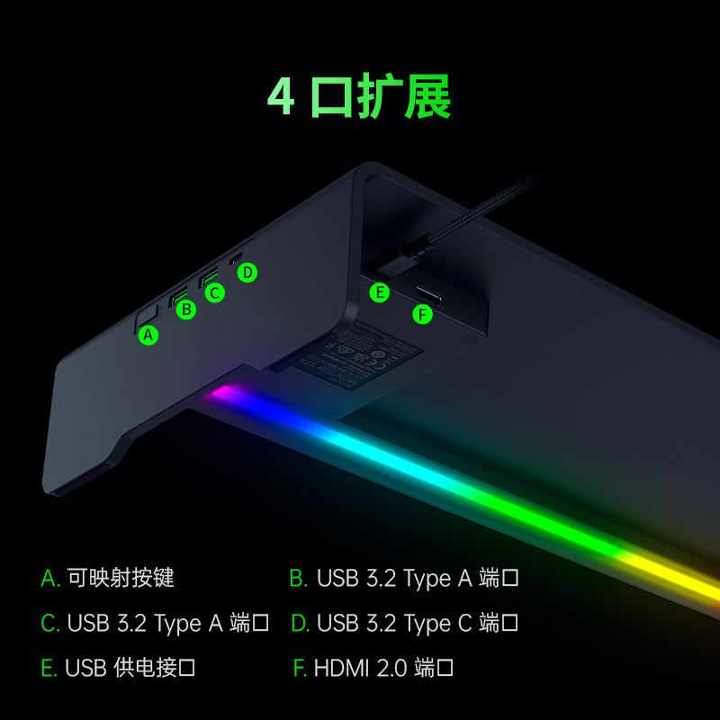 Razer雷蛇显示器增高架幻彩版底座RGB发光多种USB接口带映射按键 - 图0