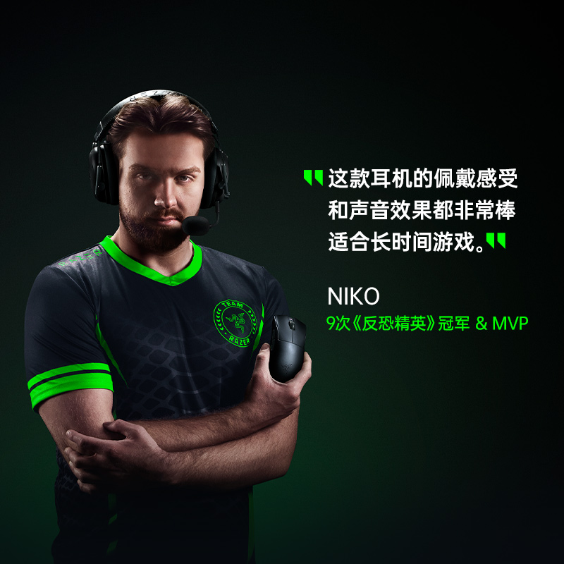 Razer雷蛇旋风黑鲨V3蓝牙无线三模THX电脑头戴式游戏耳机麦三角洲 - 图3