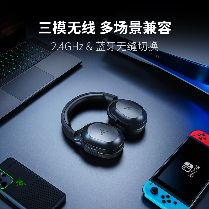 Razer雷蛇梭鱼X轻量头戴式无线电脑手机多平台游戏耳机降噪麦克风 - 图0