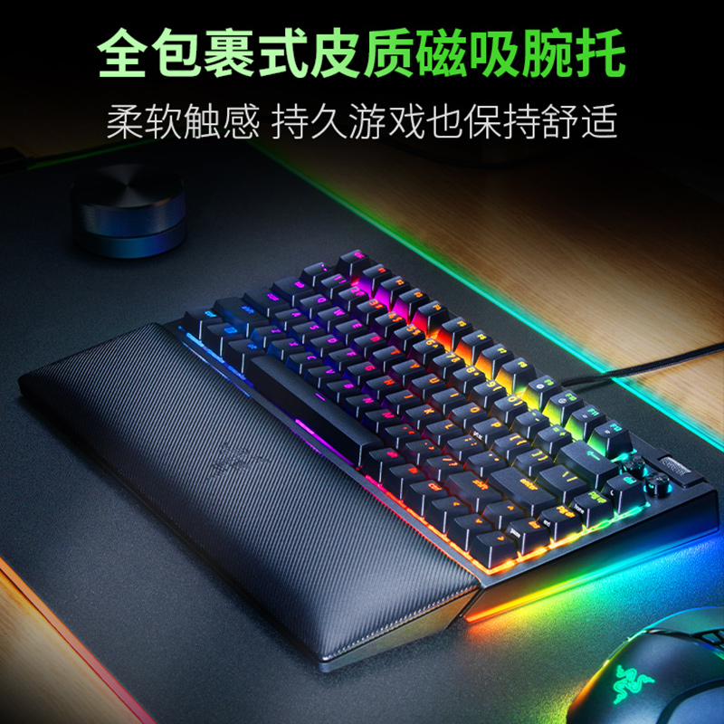 Razer雷蛇黑寡妇蜘蛛V4热插拔75%配列电竞电脑游戏客制化机械键盘-图0