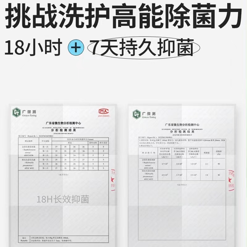 超能洗衣液除菌除螨除异味7天长效抑菌淘豆玩国养宠家庭洗衣液