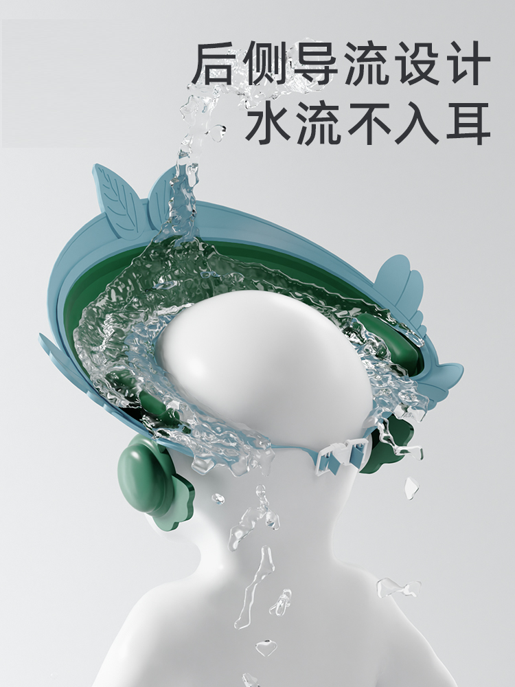 宝宝洗头神器儿童挡水帽子防水护耳浴帽婴儿小孩洗头发洗澡洗发帽 - 图1