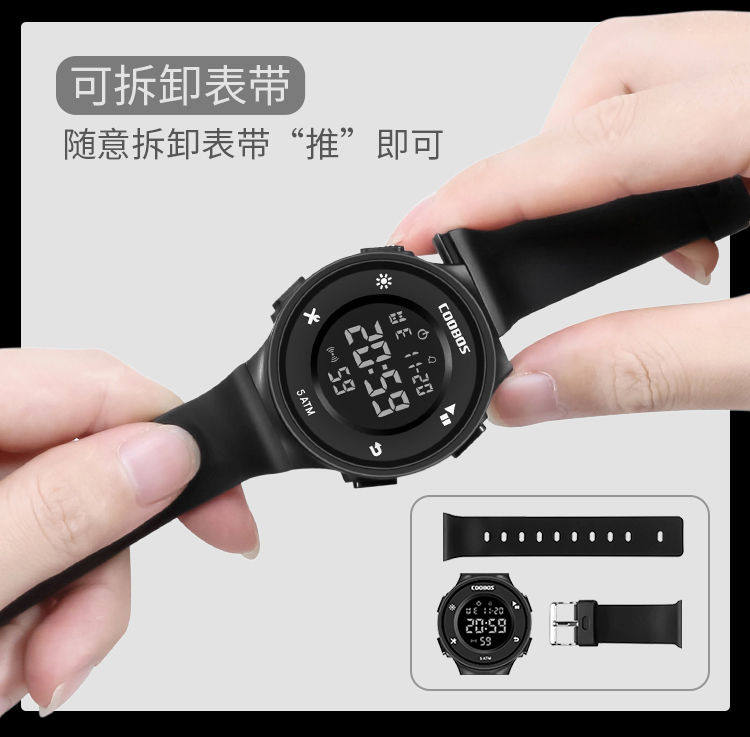 儿童电子初中高中小学生男女孩手表 coobos国产腕表