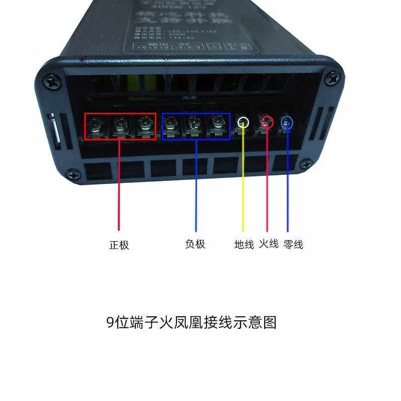 led发光字驱动电源220v变12v400w大功率变压器牌匾广告牌用【户外
