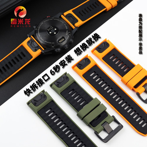 适配Garmin佳明MARQ飞耐时8智能手表表带Fenix7/6/泰铁时8/EpixPro/G1安夺户外运动硅胶手表带配件22mm - 图1