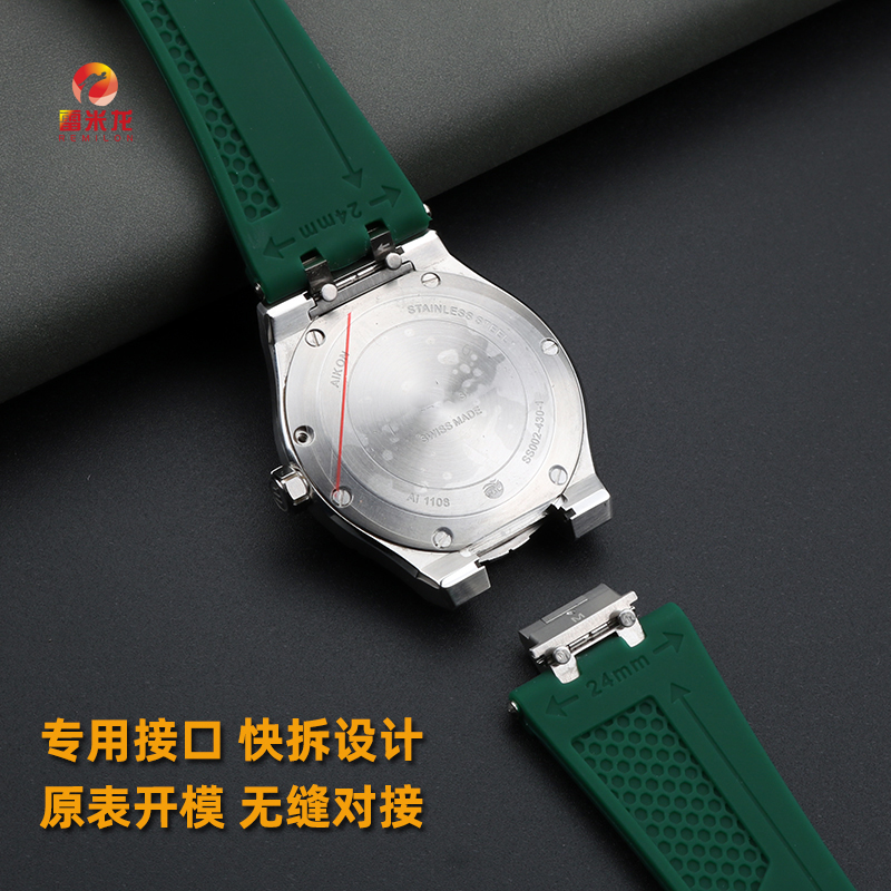适配艾美AIKON系列手表改装手表带 快拆金属头粒表带 AI6008 AI6007 AI1018 AI6038 AI60058硅胶表带配件 - 图3
