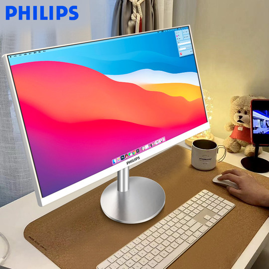 Philips i7 independent graphics all-in-one computer