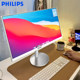 Philips i7 independent graphics all-in-one computer