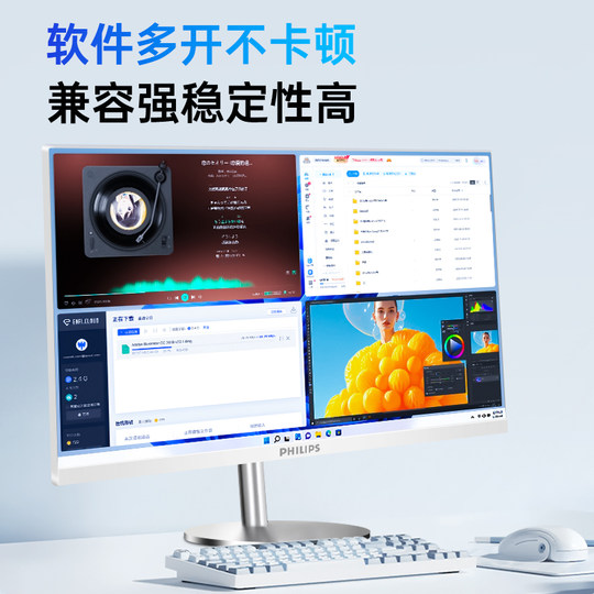 Philips i7 independent graphics all-in-one computer