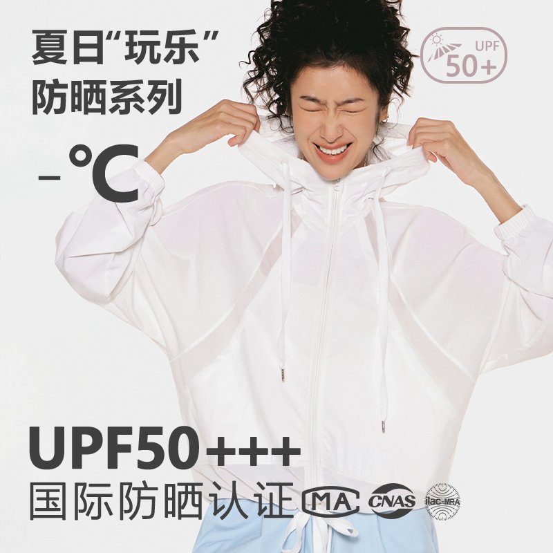 CKDH防晒衣女夏季2026新款防紫外线透气速干户外防晒服防蚊薄外套