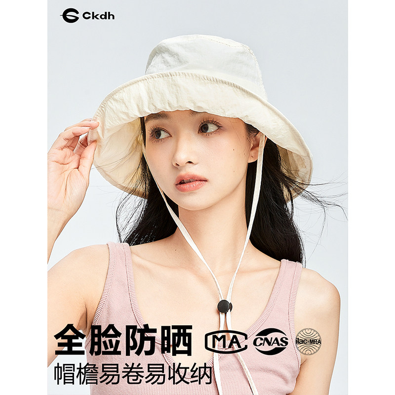 多巴胺女孩~轻盈速干遮阳帽夏季防紫外线渔夫帽可折叠防晒帽子女,淘宝优惠券,粉丝福利购,淘宝优惠卷