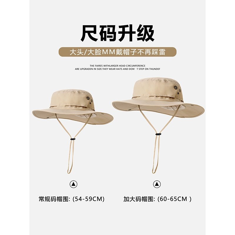 UPF50+户外专业防晒帽女夏季大头围遮阳渔夫帽速干防水钓鱼帽子男,淘宝优惠券,粉丝福利购,淘宝优惠卷