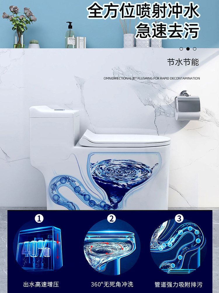  銮匠普通坐便器