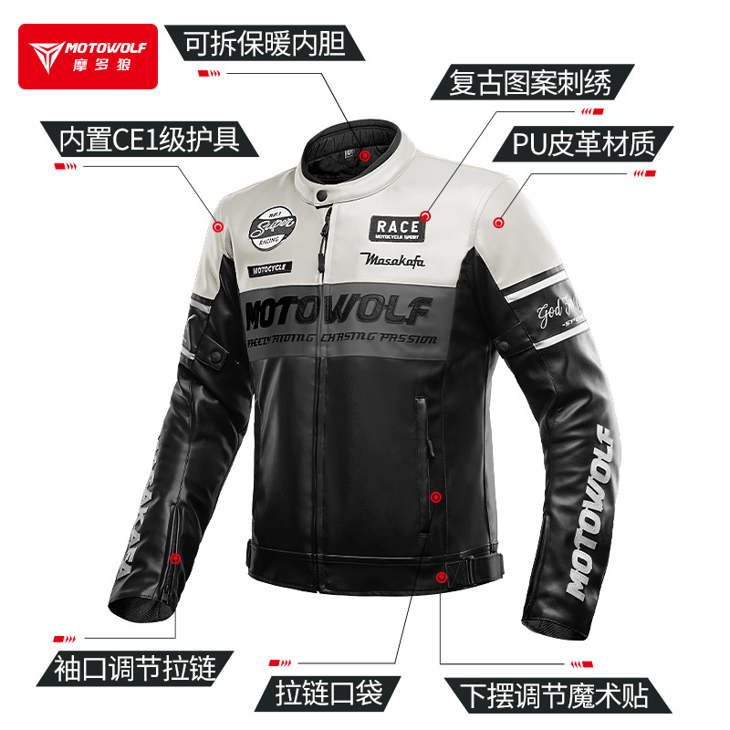 摩多狼防摔骑行服秋冬季保暖防水赛车服通勤防风夹克机车骑士皮衣