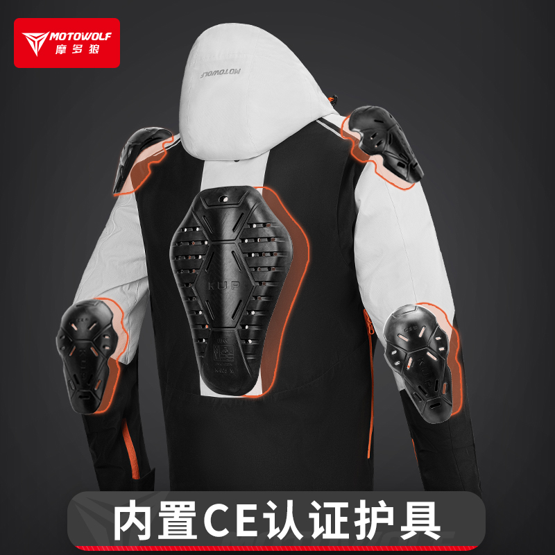 摩多狼摩托车风衣骑行服男款保暖防风机车服通勤骑士服外套秋冬款