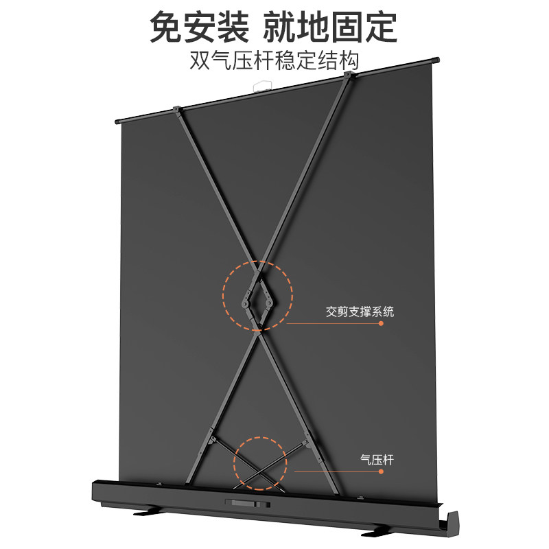 艾瑞尔地拉幕布家用高清无边框地拉式投影幕布户外移动便携折叠投影仪幕布100寸120寸免打孔支架落地投影幕_虎窝淘
