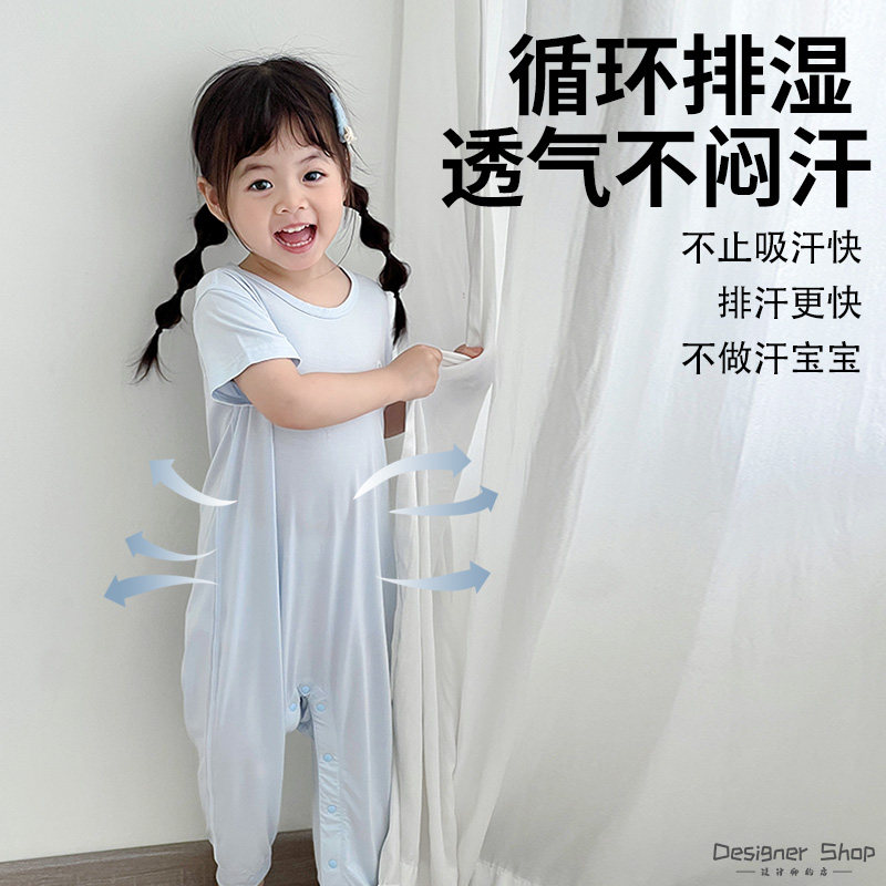 莫代尔婴儿连体衣睡袋儿童家居服爬服男女宝宝睡衣空调服春秋哈衣,淘宝优惠券,粉丝福利购,淘宝优惠卷