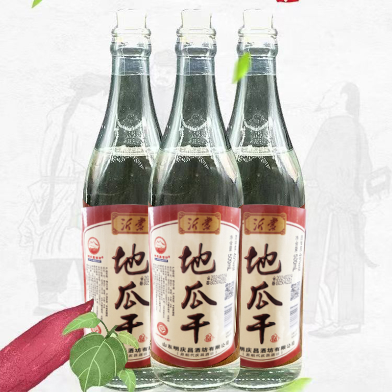 【官方】沂蒙地瓜干白酒45/52度500ml2/4/6瓶整箱粗粮酒口粮酒 - 图0