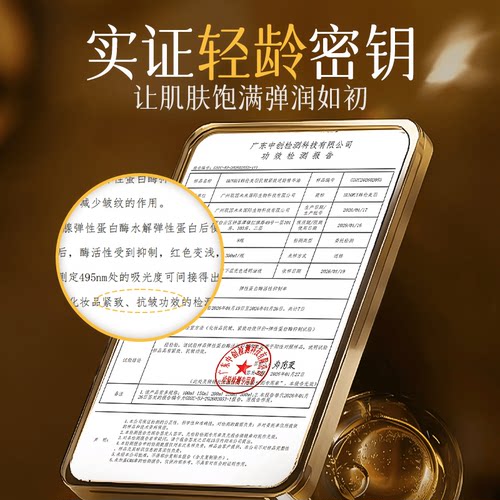 【官方正品】反重力锁龄精华油保湿补水抗皱紧致淡纹逆龄提拉新品 - 图3