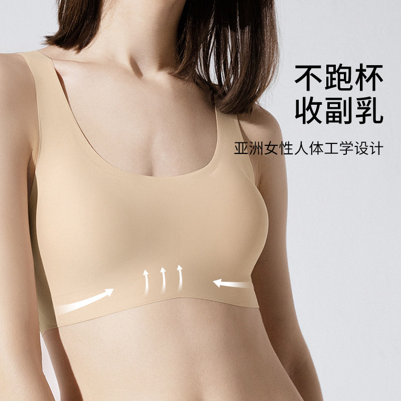  OMI&family内衣文胸