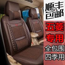 Five Maglin Light S PLUS Macro Light V Boom Light S Lengthened Version Seven 7 Seat Car Cushions All Season Universal Full Package Seat Cover