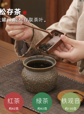 清澜陶瓷茶叶罐储茶罐小号高级感