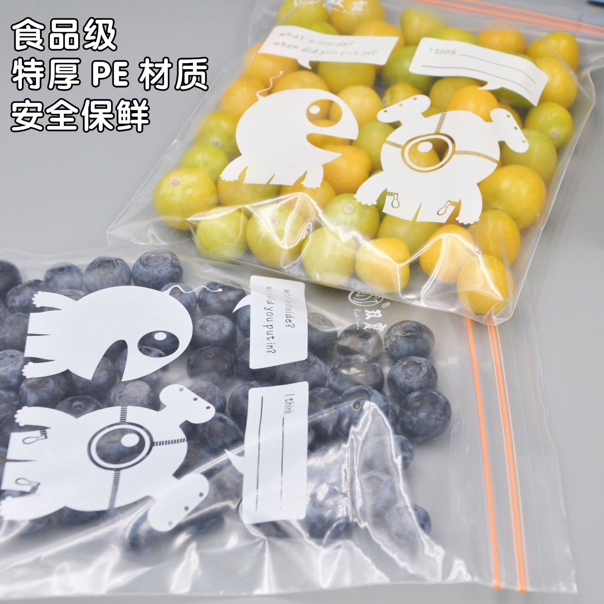 盒装双筋密封袋食品级保鲜袋厨房冰箱冷冻专用果蔬收纳袋大小号,淘宝优惠券,粉丝福利购,淘宝优惠卷