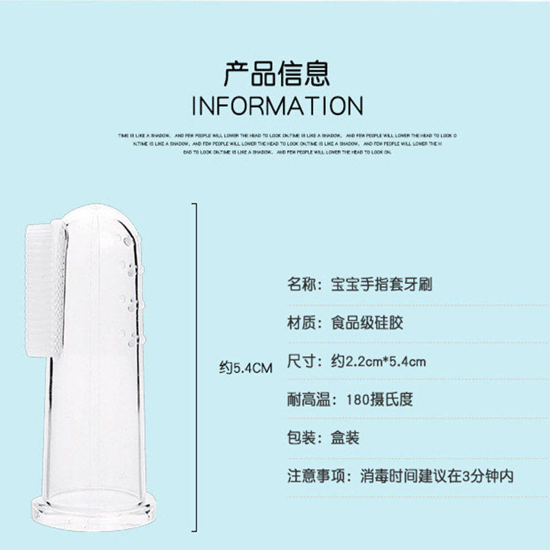 跨境热销宠物手指刷 硅胶手指套狗狗猫咪牙刷 去污渍清洁口腔用品,淘宝优惠券,粉丝福利购,淘宝优惠卷