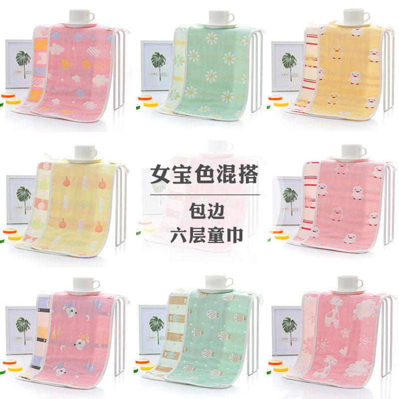 厂家25*50cm纯棉童巾提花6六层纱布儿童毛巾婴儿洗脸毛巾,淘宝优惠券,粉丝福利购,淘宝优惠卷