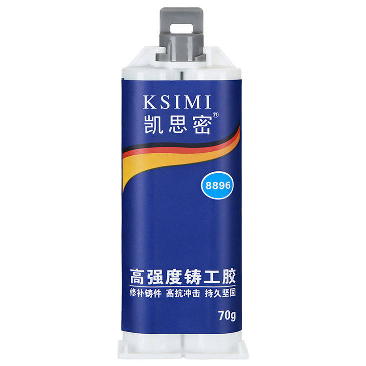 强度铸工胶金属修补剂粘铸铁ab胶厂家工业胶水结构胶焊接胶,淘宝优惠券,粉丝福利购,淘宝优惠卷