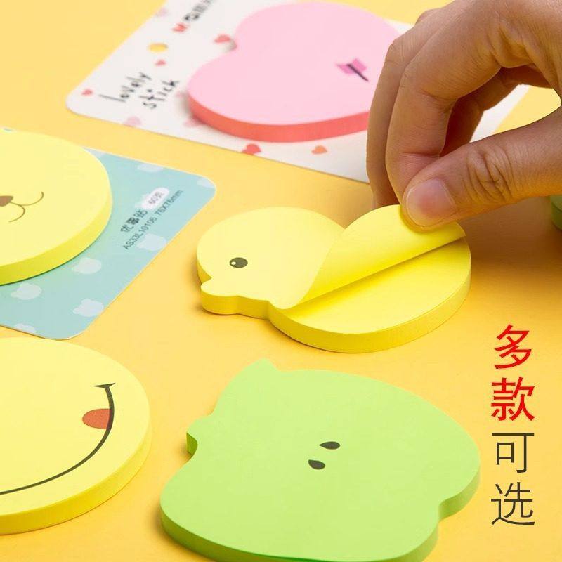 晨光可爱造型便利贴韩版彩色便签纸创意N次便条贴造型贴纸备忘录,淘宝优惠券,粉丝福利购,淘宝优惠卷