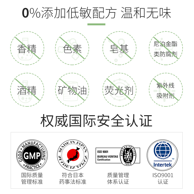 picily潘思莉日本原装进口孕妇专用 picily潘思莉面部套装