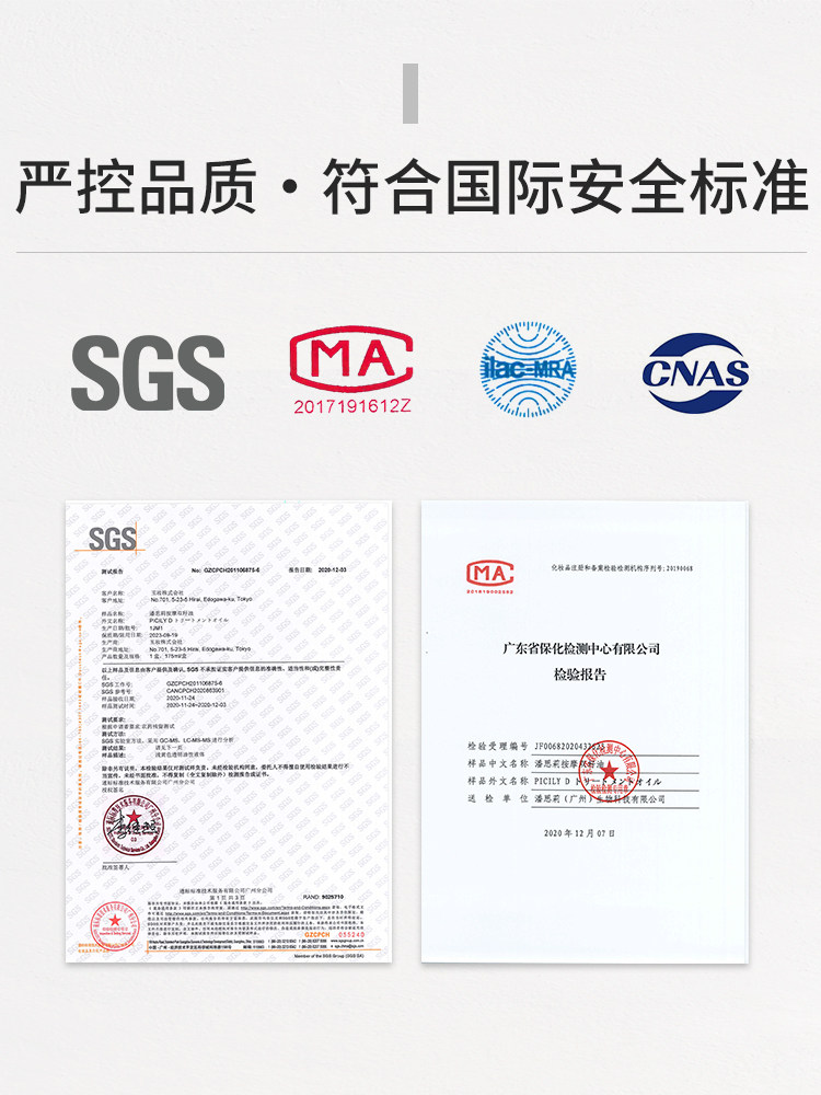 picily潘思莉妊娠油纹修复霜橄榄油 picily潘思莉妊娠纹护理