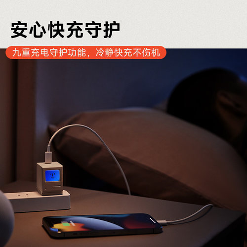 【iPhone17上新】闪极麦金塔35W氮化镓适用于苹果17快充iPhone16ProMax新手机充电器15插头数据线套装PD30W便 - 图3