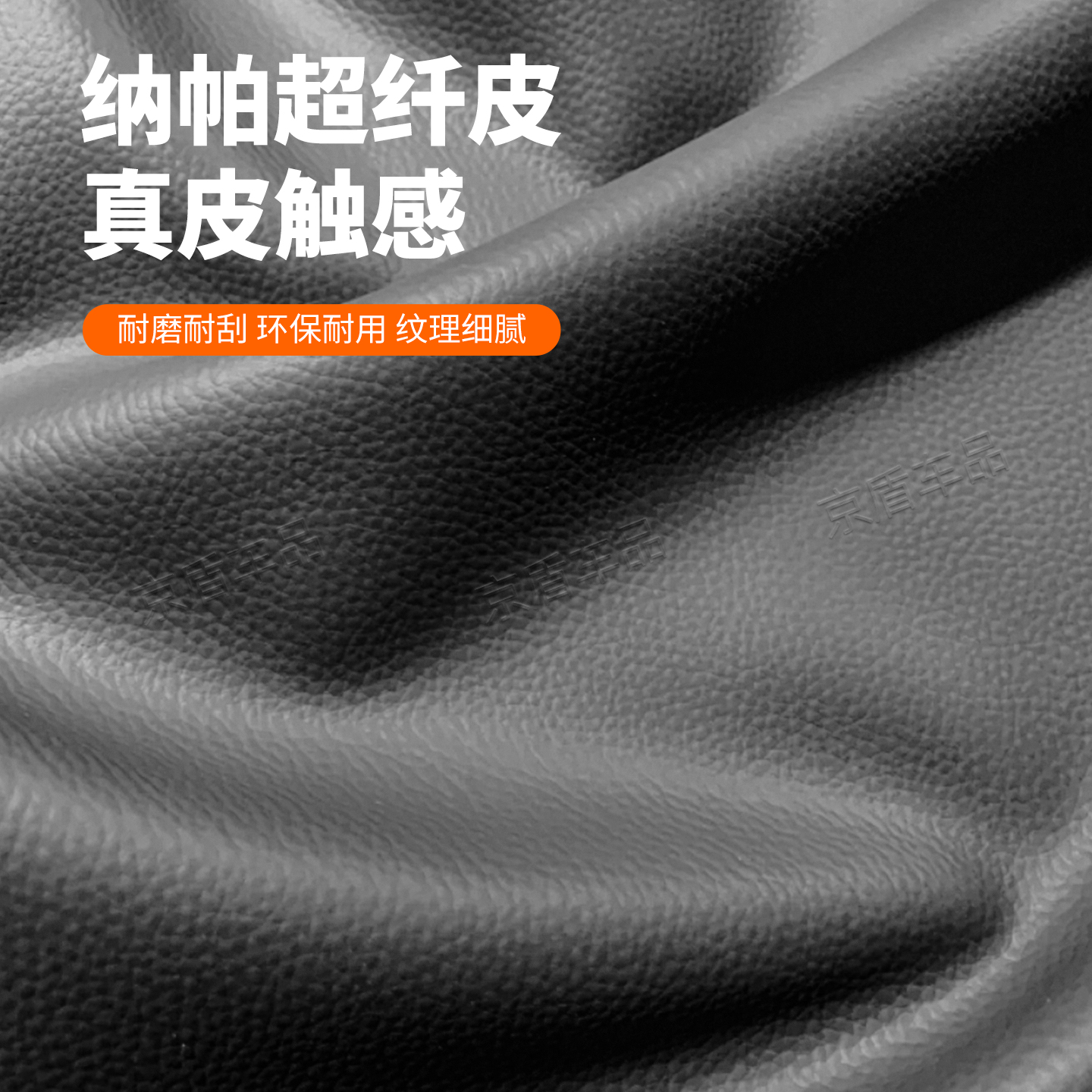 大货车仪表台防晒避光垫车载防滑垫工作台前台遮阳遮光中控台垫子 - 图2